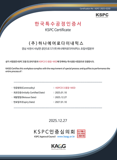 KSPC513 Welding WED